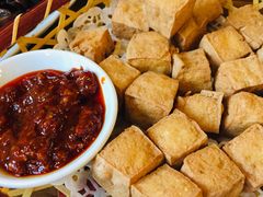 乾煎臭豆腐-双塔老饭店