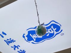 -京皇十二道天津菜(蒲黄榆店)