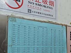-郭记小街麻辣烫(南小街总店)