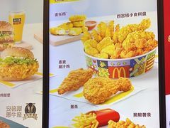 -麦当劳(北京大兴机场二层国内到达(安检外)店)