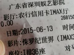 android_upload_pic-博纳UA影城(KK Mall店)
