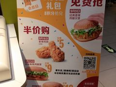 -麦当劳(西单明珠店)