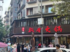 -飘香火锅(玉林西路店)