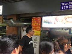 -朱记小郑酥烧饼(建康路店)