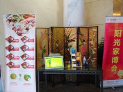 -上海富豪东亚酒店(零陵路店)