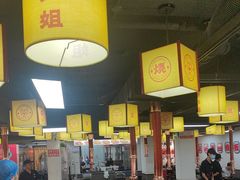 -郝大姐·乌龙山铁板烧(大学城三店)