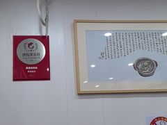-阿娘面馆