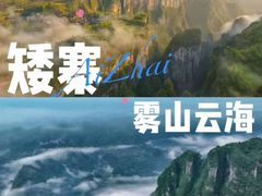 -乾州古城