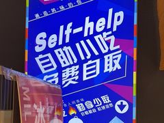 -三江源活鱼现烤(维多利摩尔城店)