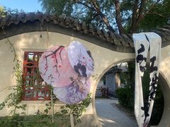 -盛世南宫影视城(北普陀影视城)