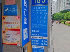 -珠江夜游广州塔·中大码头