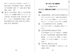 -帝京日语(春熙路旗舰校区)