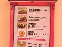 -Lotso Lunch Box 草莓熊餐盒