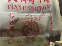 -正阳春烤鸭店(杨楼店)
