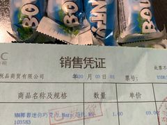 -国药中服免税(北京坊店)