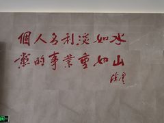-陈云纪念馆