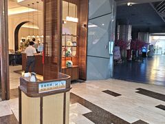 -前海沿·海鲜水饺青岛菜(乐客城店)