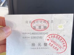 -东郊椰林