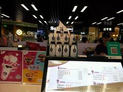 -一只酸奶牛(来福士店)
