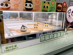 -眉州东坡·熊猫主题餐厅(枫蓝店)