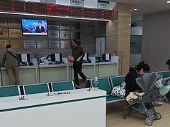 -广州仁爱天河医院