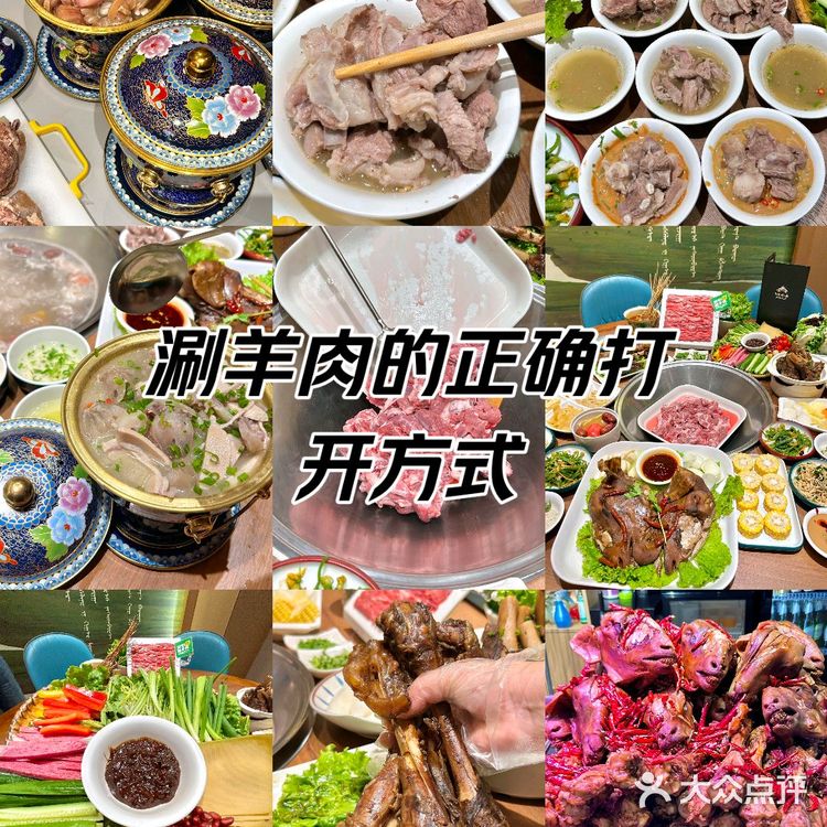 🥩好羊肉清水煮,美味尽在 313 羊庄!✨