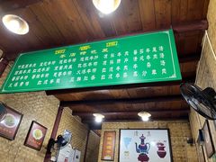 -清真.回香园(南街店)