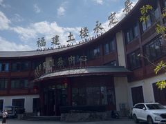 -初溪土楼群