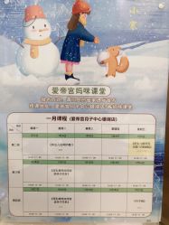 -爱帝宫月子中心(罗湖别墅院)