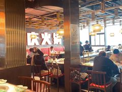 -晓宇重庆火锅(赛格国际购物中心店)