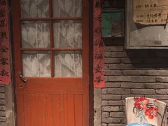 -和平菓局(王府井店)