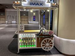 -英皇电影城(平安金融中心IMAX激光店)