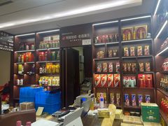 -醉真实酒批发行·茅台·五粮液·红酒寄卖回收