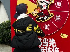 -杭州少年儿童公园