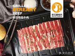 -新石器烤肉(百联川沙店)
