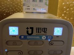 -南京钟山宾馆(江苏省会议中心)