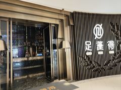 -足莲得·足道SPA(滨湖银泰店)