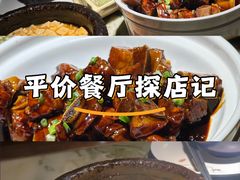 -绿茶餐厅(昌平悦荟店)