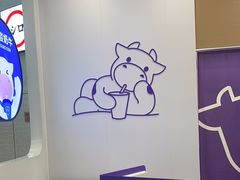 -一只酸奶牛(来福士店)