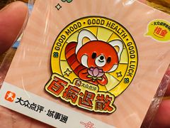 -冯大腕江湖川菜馆(后沙峪店)