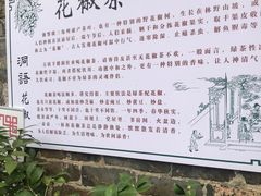 -羊楼洞