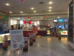 -博纳国际影城(皇庭店)