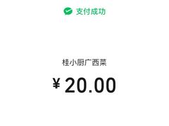 -桂小厨广西菜(青秀万达店)