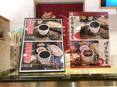 -香港龟正盅 手作糖水甜品龟苓膏(千灯湖环宇城店)