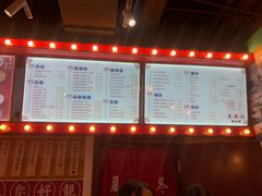 -五条人糖水铺-宽厚里店