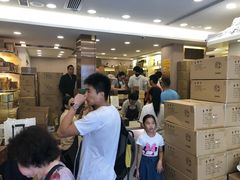 -皇玥(尖沙咀店)