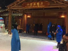 -宁波冰雪大世界(北仑区)