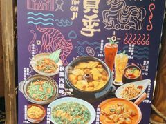 -云海肴·汽锅鸡·云南代表菜(天山百盛优客店)