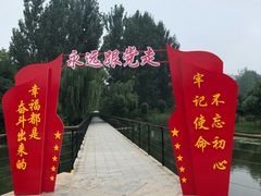-红旗渠纪念馆