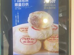 -苏浙汇(肇嘉浜路总店)